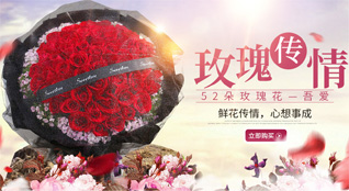 山西忻州原平市子干乡鲜花速递